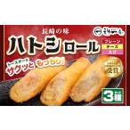 fu.... налог Nagasaki самый - tosi roll ...( простой * сыр *..) ( K-99 ) потертость . морепродукты очистка товар .. предмет замороженные продукты закуска достопримечательность -.. Nagasaki префектура Nagasaki город 