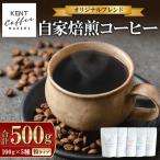 コーヒー 粉 スペシャルティコーヒー 100g