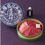 近江肉師華盛焼肉3種300g