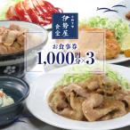 新宿 大久保 伊勢屋食堂 淀橋市場内 お食事券1