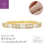 K18 発 イエローゴールド ダイヤモンドリング