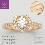 K18 0.66ct ハートダイヤモンド