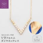 K18 0.08ct ダイヤモンド ペンダントネックレス