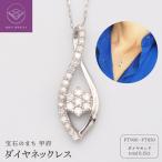 PT900 PT850 0.15ct ダイヤモンド