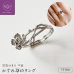 K18かすみ草のリング 478366