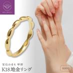 K18地金リング 10505864