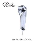 ふるさと納税 ReFa EPI COOL | リファ エピ クール 光美容器 ムダ毛ケア 家電 美容家電 ボディケア 美肌 愛知県名古屋市