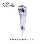ふるさと納税 ReFa EPI GO COOL | リファ エピ ゴー クール光美容器 ムダ毛ケア 家電 美容家電 ボディケア 美肌 愛知県名古屋市