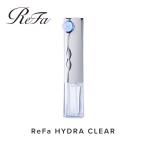 ふるさと納税 ReFa HYDRA CLEAR | リファ ハイドラクリア 美容家電 自宅ケア 人気 おすすめ 美容アイテム 美容機器 ギフト プレゼント 送料無.. 愛知県名古屋市