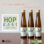 fu.... налог HOP nigori 180ml × 3 шт. комплект дорожная станция .. способ. .[1735052] Iwate префектура .. город 