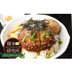出汁で食べる ハンバーグ 初代しるばーぐ 3食
