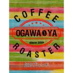 OGAWA-YA 虹のブレンド 豆 200g