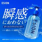 シャンプー スカルプケア 無香料 ヘアケア