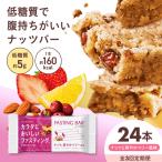 カラダにおいしいファスティング ファスティングバー