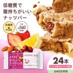 カラダにおいしいファスティング ファスティングバー