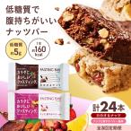 カラダにおいしいファスティング ファスティングバー