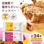 ファスティングバー ハニー&アーモンド