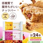ファスティングバー カカオ ハニー 各12本