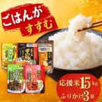 玄米 ひのひかり 約15kg