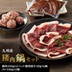 fu.... налог Kyushu производство . мясо кастрюля комплект Ooita префектура . ткань город 