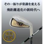 fu.... налог Golf Club железный высота отталкивание SS Optima #8~#AW 4 шт. комплект Flex SR специальный specification [1718448] префектура Tochigi город Oyama 