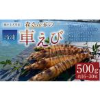 fu.... налог < R8 год Kumamoto земля ... поддержка > лес san дом. рефрижератор ..... рефрижератор море .500g( примерно 16~30 хвост ) машина море . автомобиль .. машина .. местного производства небо .. море.. Kumamoto префектура сверху небо . город 