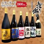 大阪地酒 荘の郷 スタンダードセット 1800ml