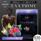 fu.... налог REVOPRO EAA PRIME Mix Berry тест 630g Chiba префектура город . город 