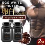 REVOPROエッグホワイトプロテイン