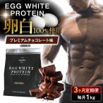 REVOPROエッグホワイトプロテイン