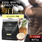 REVOPRO GG WHITE PROTEIN