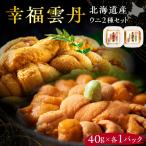 fu.... налог . удача ..80g комплект ( фиолетовый 40g* полировка n40g Hokkaido производство ) фиолетовый морской еж морской еж hemicentrotus еда . сравнение Hokkaido производство без добавок .. соответствует _Y038-0161 Hokkaido более город блок 
