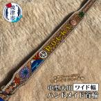 a70-016 ワイド幅首輪 中型犬 ハンドメイド