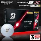 fu.... налог [2026 год модели ] мяч для гольфа Bridgestone TOUR B X жемчужно-белый / 3 дюжина Chiba префектура город . город 