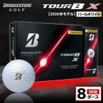 fu.... налог [2026 год модели ] мяч для гольфа Bridgestone TOUR B X жемчужно-белый / 8 дюжина Chiba префектура город . город 