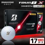 fu.... налог [2026 год модели ] мяч для гольфа Bridgestone TOUR B X жемчужно-белый / 17 дюжина Chiba префектура город . город 