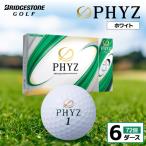 fu.... налог мяч для гольфа PHYZ( Faiz ) белый / 6 дюжина Chiba префектура город . город 
