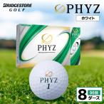 fu.... налог мяч для гольфа PHYZ( Faiz ) белый / 8 дюжина Chiba префектура город . город 