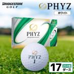 fu.... налог мяч для гольфа PHYZ( Faiz ) белый / 17 дюжина Chiba префектура город . город 