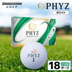 fu.... налог мяч для гольфа PHYZ( Faiz ) белый / 18 дюжина Chiba префектура город . город 