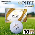 fu.... налог мяч для гольфа PHYZ( Faiz ) жемчужно-белый / 10 дюжина Chiba префектура город . город 