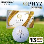 fu.... налог мяч для гольфа PHYZ( Faiz ) жемчужно-белый / 13 дюжина Chiba префектура город . город 