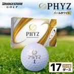 fu.... налог мяч для гольфа PHYZ( Faiz ) жемчужно-белый / 17 дюжина Chiba префектура город . город 