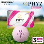 fu.... налог мяч для гольфа PHYZ( Faiz ) жемчуг розовый / 3 дюжина Chiba префектура город . город 
