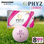 fu.... налог мяч для гольфа PHYZ( Faiz ) жемчуг розовый / 8 дюжина Chiba префектура город . город 