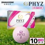 fu.... налог мяч для гольфа PHYZ( Faiz ) жемчуг розовый / 10 дюжина Chiba префектура город . город 
