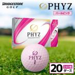 fu.... налог мяч для гольфа PHYZ( Faiz ) жемчуг розовый / 20 дюжина Chiba префектура город . город 