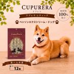 ペットフード ベニソンエクストリーム ドッグ 12本