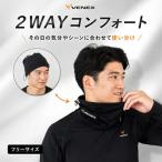 2WAYコンフォート フリーサイズ ブラック