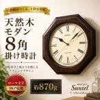 ローマ文字 DQL736R-DBK 天然木モダン8角掛け時計